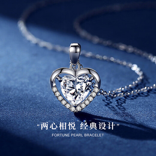 RHM Two Hearts Happy Platinum Necklace Women's Platinum Love Pendant High-end Clavicle Chain Valentine's Day Gift for Girlfriend Two Hearts Happy Platinum Necklace + Certificate + Gift Box