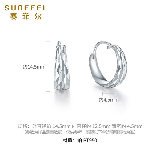 Safir platinum earrings for women platinum PT950 prism flash car flower snake belly earrings platinum earrings about 1.85 grams
