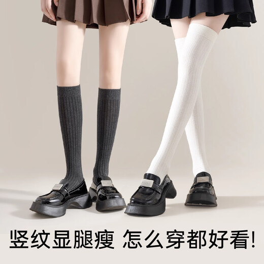 猫人白色过膝袜女春秋堆堆小腿棉袜秋冬保暖显瘦日系长筒大腿长腿袜子 【过膝袜-约50cm】白色 均码 -1双装