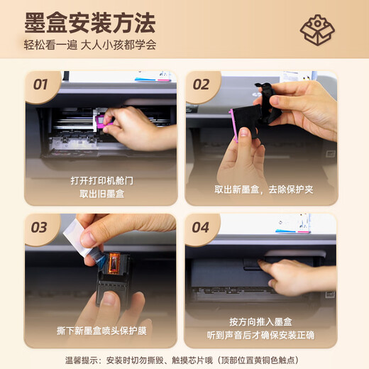 Gezhige is suitable for HP 47 ink cartridges HP 4825 ink cartridges 4828 ink cartridges 4826 4829 4877 4978 4926 4877 4925 4800 printer ink cartridges hp47 black color set