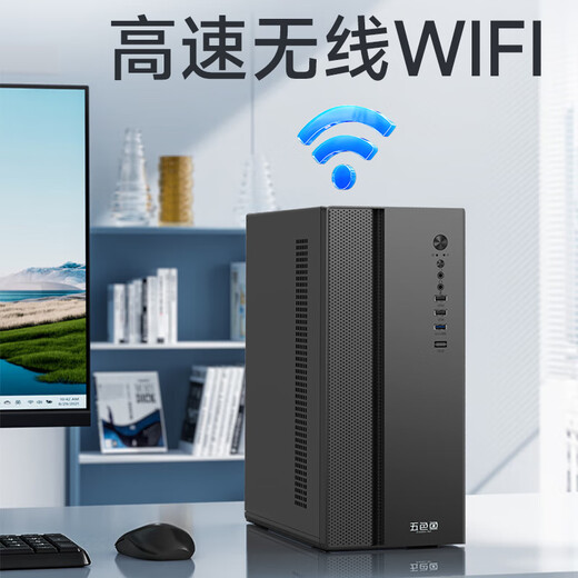 Five Color Fish 14th Generation Core i7-14650HX 16G Memory 512G Solid State Wireless WIFI Office Home Design Game Desktop Computer Desktop Computer Host Complete Machine