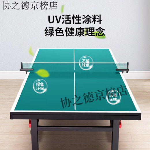 Edika table tennis table home foldable mobile indoor standard competition training soldier case table tennis table standard size wheeled model 40 thick table legs 16 thick
