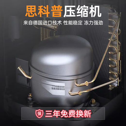 SUOGE vertical cake refrigerated display cabinet air-cooled frost-free refrigerator baking coffee milk tea bakery Western pastry dessert mousse low-temperature milk beverage front opening height preservation freezer light luxury model Secop unit customized logo 1800*700*1800mm