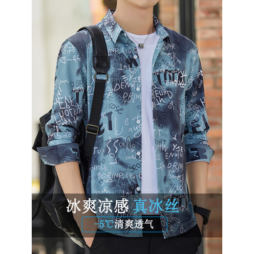 LA海澜之家（HLA）同款长袖衬衫男夏季薄款宽松数码印花有弹力衬衣港风潮牌潮流帅气 6169绿色 M _90-110斤