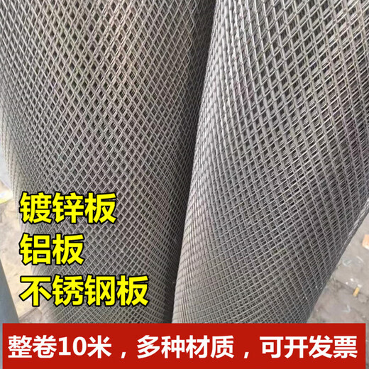 Zhongnuo Jiucheng anti-rat mesh aluminum alloy mesh balcony protection mesh small hole fence mesh door and window mesh decorative ceiling fence mesh stainless steel anti-rat mesh 6mm hole 1 meter wide 1 meter long