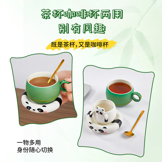 飞遇可爱系列趴趴熊猫茶咖杯陶瓷马克杯礼盒装210ml精致女生日礼物
