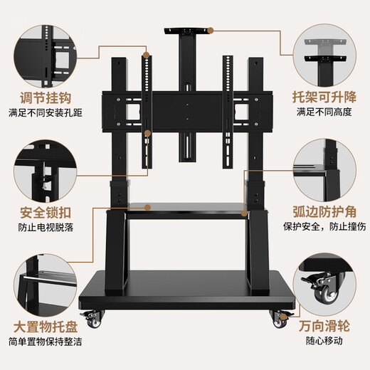 TAZD TV mobile stand 55-100 inches TV large screen floor hanging all-in-one TV stand TV cart suitable for Xiaomi Skyworth Hisense Huawei video conference stand