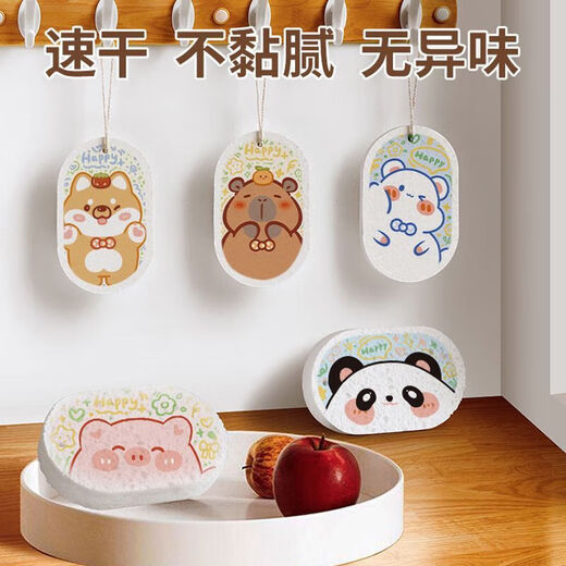 Wood pulp sponge wipe household kitchen water-absorbing Internet celebrity non-stick oil decontamination dishwashing rag and pot brush artifact Wood pulp sponge wipe random 6 pieces
