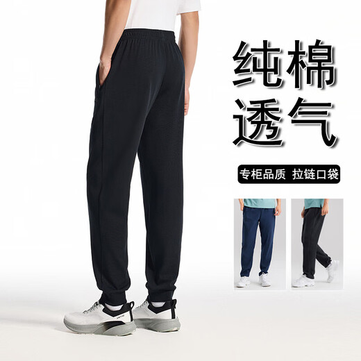 Pure Cotton Unisex Loose Outdoor Sports Pants Summer Men's Pants Summer Thin Casual Pants Men Pure Cotton Stretch Gray Legs XL 115-135Jin Jin is equal to 0.5 kg