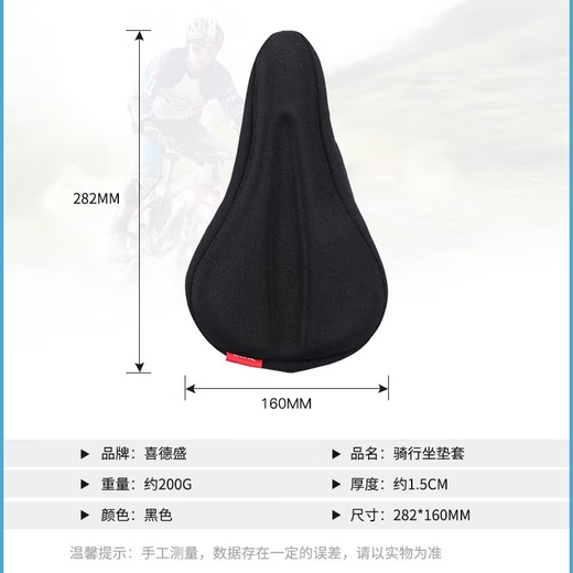 Xide Sheng (xds) road mountain bike water bottle cage fender lock pump front bag seat cushion cover helmet tail light accessories seat cushion cover-wear-resistant fiber cloth