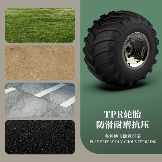 Zhouge Professional RC Vehículo de control remoto Vehículo de transporte todo el camino Ashon Ashon de seis ruedas Las cuatro ruedas de cuatro ruedas Tank de control remoto de control remoto Tanque Vehículo eléctrico para niños Ashon de seis ruedas Camión remoto de control remoto Supermercado verde equipado con 3 baterías durante aproximadamente 90 minutos
