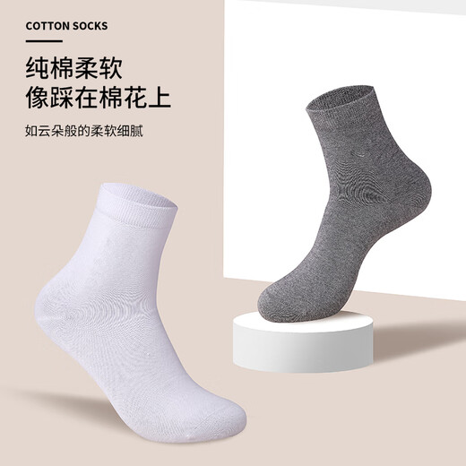 Chaussettes Cabrakalani chaussettes moyennes pour hommes chaussettes masculines couleurs de toutes saisons en sueur en sueur et en respirant chaussettes pour hommes 6231 lettres de couleur 60s pack de coton peigné 6 paires une taille (tailles: 39-45)