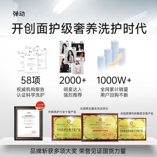 Flexible [mismo modelo para el ventilador Chengcheng] El champú de jengibre de polipéptido previene el control de aceite de cabello para reparar el champú del cuero cabelludo