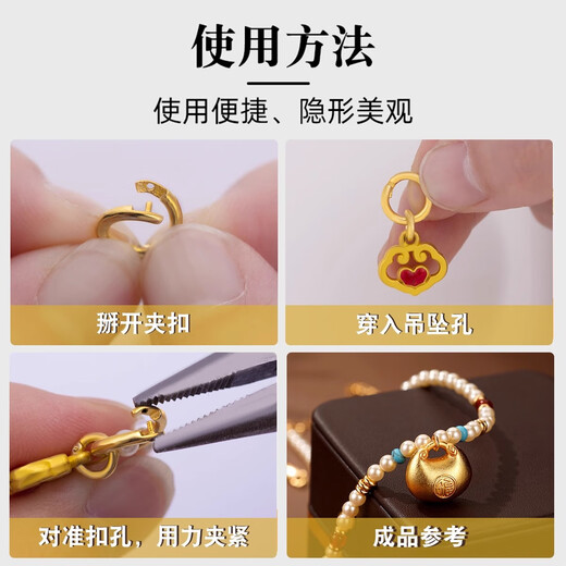 Shayan Qizhu necklace pendant buckle head live buckle ring s925 sterling silver 18K gold buckle bracelet connection accessories gold color 6mm
