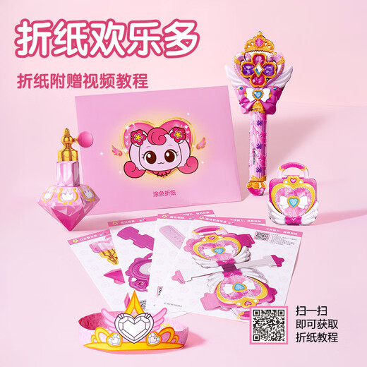 Deli (deli) maravilloso y lindo conjunto de pintura juerga regalo de cumpleaños para niños niña acuarela pluma caja de regalo escuela primaria regalo para estudiantes cumpleaños Día del niño niña juguete regalo