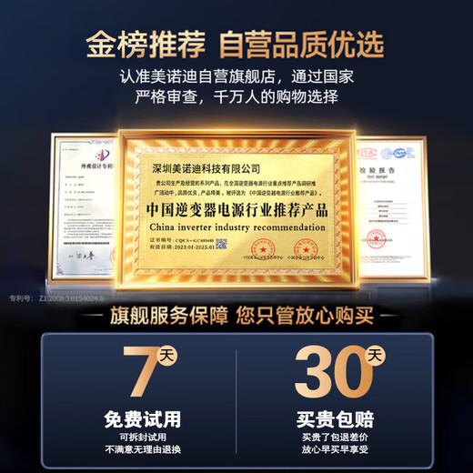 Meind car inverter 12V to 220V charging cigarette lighter converter power socket 150W high power transformer