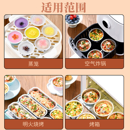 Kunsui bowl for bowl cake, disposable tinfoil bowl, high temperature resistant, refrigerated, baked pudding cake mold, commercial stall, milk pattern + pp plastic cover, 20 pieces