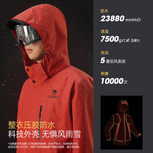 Camel Dragon Jacket 3.0 Three-in-one Men's Mountain Outdoor Waterproof Jacket Autumn and Winter Mountaineering Jacket Phantom Black Unisex XL