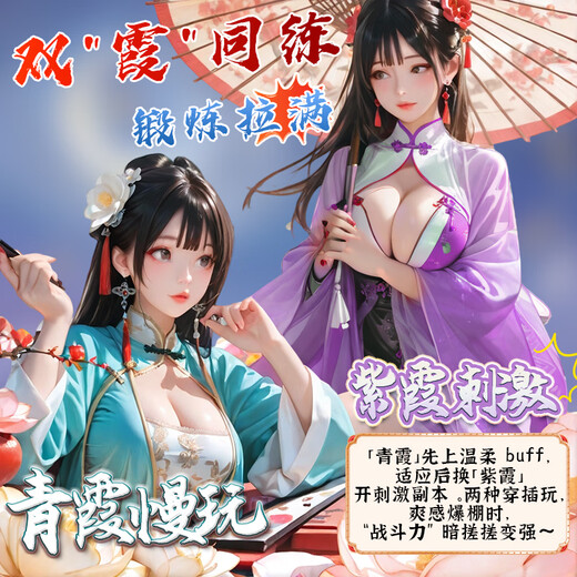 Ji Yu airplane cup boys' special masturbation mold film famous artifact Fiji Holy Grail Queen doll bed adult imitation vagina