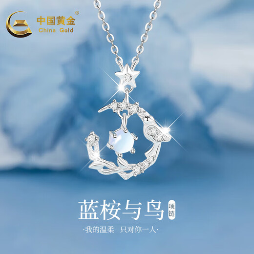 China Gold (CHINA GOLD) Chinese Valentine's Day Blue Eucalyptus and Bird Necklace for Women Light Luxury Niche S925 Silver Pendant as a Birthday Gift for Girlfriend Blue Eucalyptus and Locust Bird Necklace + Love Gift Box