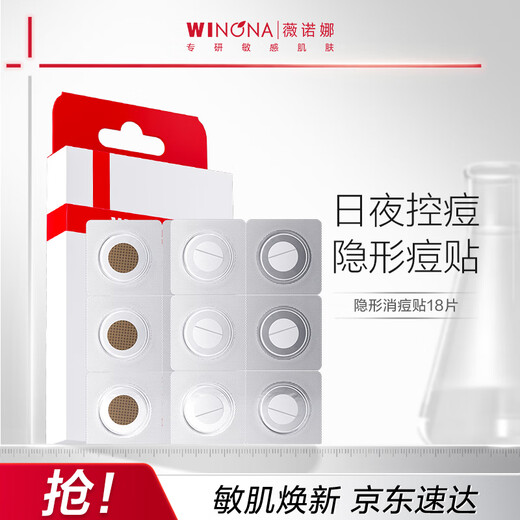 Winona Invisible Acne Patch 18 pieces plant ingredients soothing acne control facial skin care products for men and women