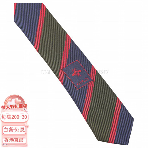 古驰（GUCCI）斜条纹装饰 真丝 领带 男款 多色 多色 F 无礼盒