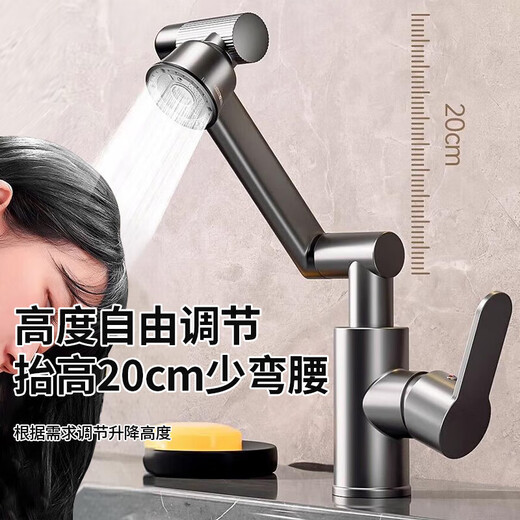 Jomoo new German faucet wash basin hot and cold water heater two-in-one bathroom wash basin basin hot and cold splash-proof faucet cat basin hot and cold full copper main body faucet gun gray 4D universal rotation丨free 80cm hot and cold water inlet pipe*2