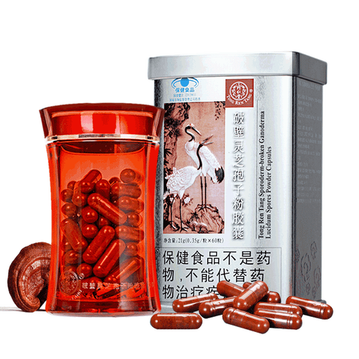Tongrentang (TRT) Break-Block Ganoderma lucidum Spore Powder Capsules 0.35g*60 capsules*4 cans to enhance immunity

