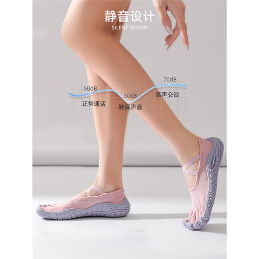 Japanese five-finger shoes for women fitness professional indoor sports split-toe non-slip wear-resistant strength training breathable Pilates gray pink/lace-up five-finger shoes 34