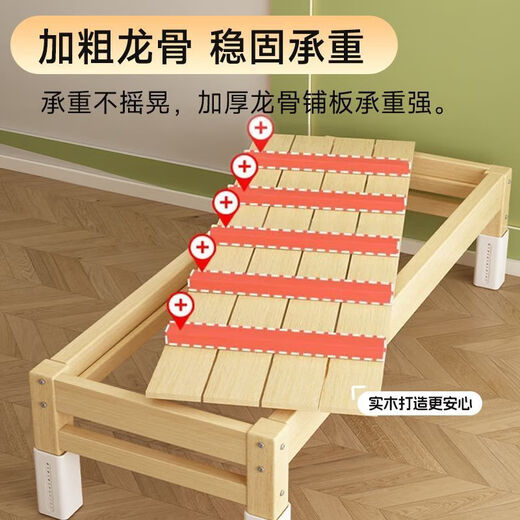 Yuanjing solid wood splicing bed widened bedside expansion artifact baby flat bed adult can sleep adjustable solid wood crib adjustable height single bed - flat version length 150 width 60 height 39-50 adjustable all solid wood