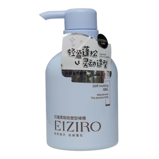 Yi Zhi Rou Yi Zhi Rou Elastic Curl Styling Cream Elastin Firm Shaping Gel Special Moisturizing Soft Styling Elastic Curl Styling Cream for Curls Yellow