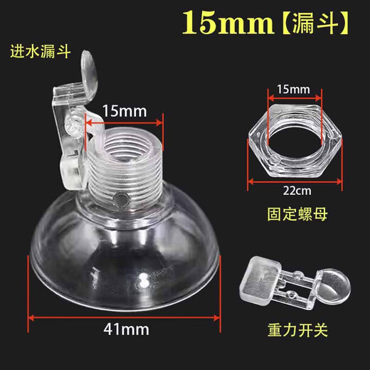 Tea set, tea bar machine, automatic water filling, kettle-free lid, kettle cover on top, dust-proof funnel lid nut 20mm