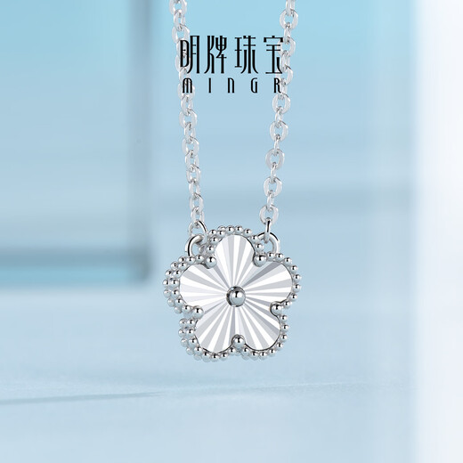 Ming brand jewelry platinum necklace Pt950 white gold Jie Rui Ninghua set chain BFR0166 chain length about 42+3 cm, about 3.71 grams