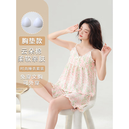 Xizhong summer pajamas for women with chest pads sleeveless shorts thin sweet girl adjustable suspender vest home clothing set Yunduo Cotton: S9856 [Vest. with chest pad] M [Suggested 80-100Jin [Jin equals 0.5 kg]]