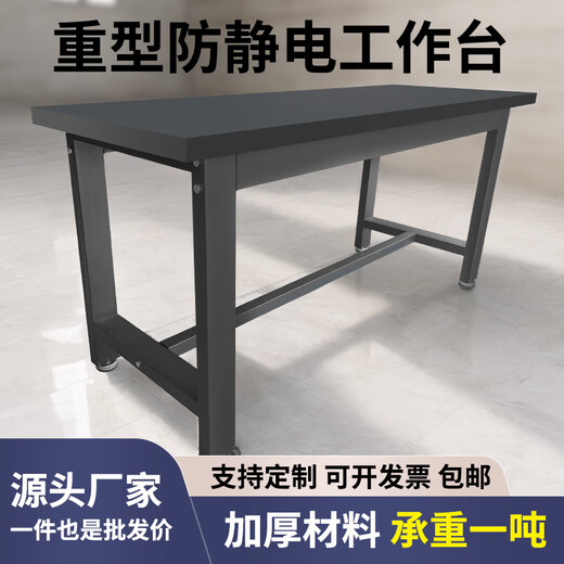 MWZLK heavy-duty workbench table fitter bench workshop factory operating table experimental maintenance tool table packing table heavy-duty workbench 60*60*80