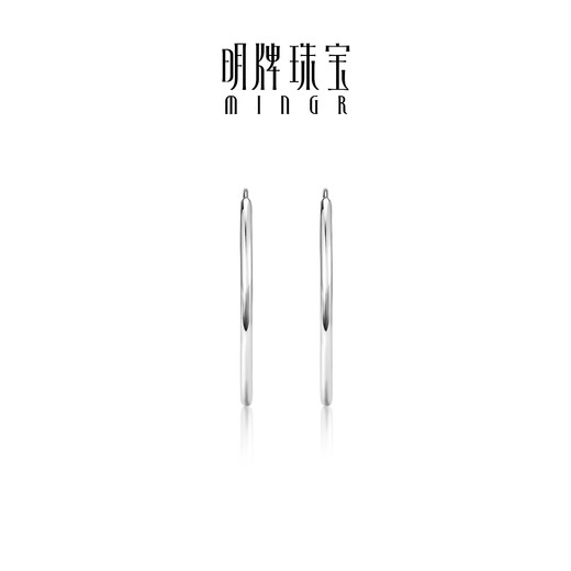 Ming brand jewelry platinum Pt950 platinum simple earrings earrings gift for women BFH0101 platinum earrings about 4.47 grams