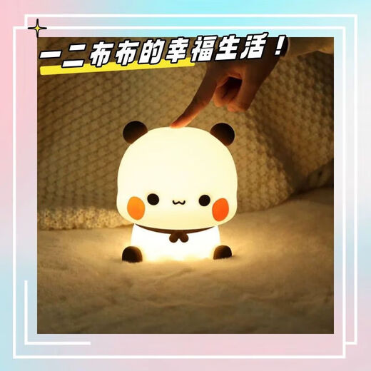 Crayon Shin-chan Night Lamp Luminous Artifact Baby Feeding Lamp Desktop Bedside Ornament Children's Creative Gift Children's Day Gift Panda Night Lamp