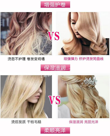 Beautiful World Beautiful World Elastin Gel Water Gel Cream Moisturizing Styling Protector Smooth Repair Frizz Leave-in Essential Oil Glossy Moisturizing Gel Cream