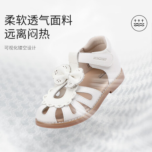 Dr. Jiang Dr. Jiang 2025 new summer princess sandals for big children and girls sandals beige 28 feet length about 17.2-17.8