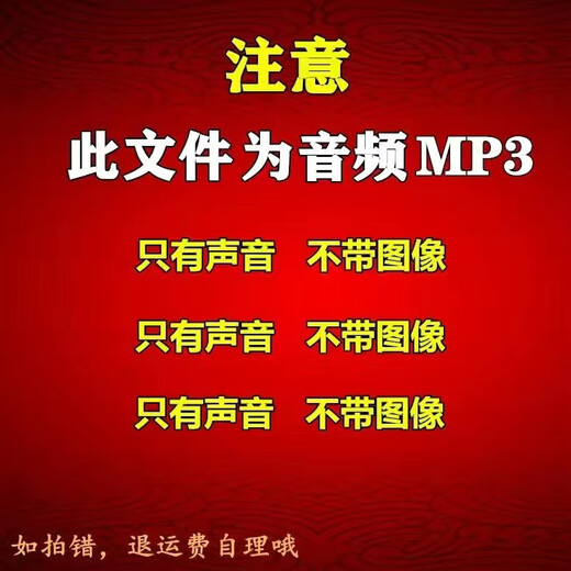 Z老年人评书32G全集存储内存卡单田芳刘兰芳音频mp3收音机TF卡播放 32G四大名家评书卡120部-无机器