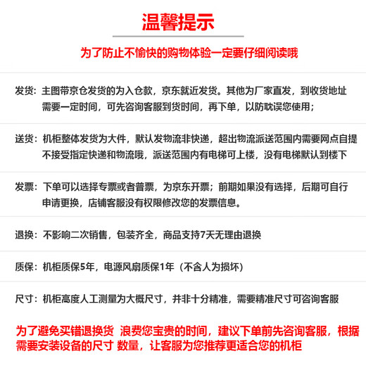 Nannuoxin 19-inch 18U network cabinet WA6618 600 wide 600 deep 1000 high