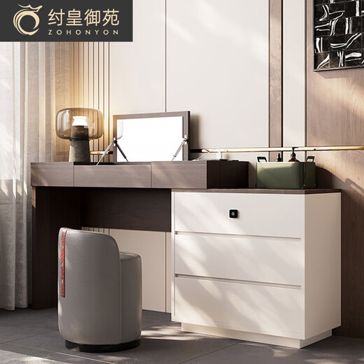 ZOHONYON dressing table and cupboard integrated high-end with socket design fingerprint lock flip top makeup table light luxury retro simplicity 0.75 m cupboard + 1.2 m flip vanity + makeup stool