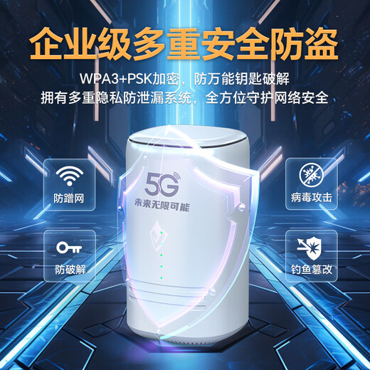 Maduge True 5G Portable WiFi6 Routeur CPE sans fil mobile Full Netcom Gigabit double bande Portable Home Internet Banking Haut débit gratuit Mobile Unicom Carte Internet de trafic à haut débit Véritable version de vitesse Internet 5G Vitesse réseau sans fil WiFi6 au niveau de la fibre