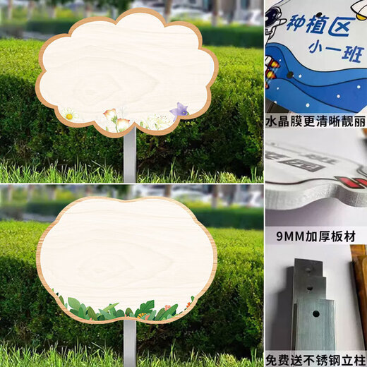 OUOETY blank vegetable patch sign diy vegetable garden insert sign kindergarten planting area sign hand-painted planting sign small farmer wood grain 3+ water-based pen 30x40cm