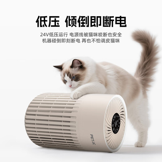 Jupet pet cat drying box automatic dog hair dryer home bathing and hair blowing machine 71 liters drying box plus version + air purifier PLUS version