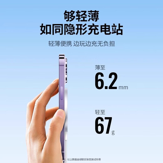 绿联（UGREEN）magsafe磁吸无线充电器适用于苹果iPhone16promax15手机安卓桌面支架底座配件20w快充电线板通用mi 15673【钛白色】升级轻薄低温适用苹果12-16