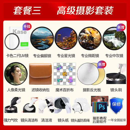 Canon RF full-frame professional mirrorless fixed focus lens suitable for R3 R5 second generation R5 R6 R6 second generation R7 R8 R10 R50 RP R100 wide-angle portrait macro lens RF85mm F2 IS STM official standard JD.com multi-warehouse delivery ~ fast next day delivery