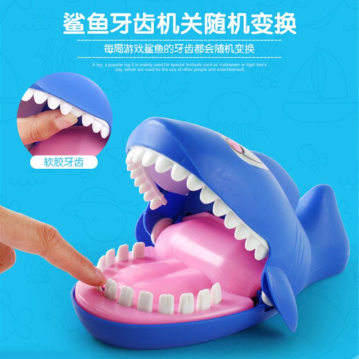 Craig (KELEIGE) Craig bites the finger of the shark, the crocodile bites and makes sounds, creative tricks, children beware of vicious dogs, the same decompression toy as Douyin, decompression artifact, bites the hand of the shark-sounds