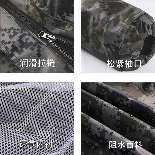 奥杰罗 迷彩雨衣 长款连体分体全身防暴雨消防训练巡逻执勤防汛户外制式雨衣 【京配】07款数码连体雨衣 2XL