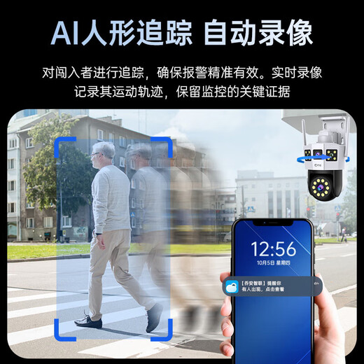 JOOAN двойная камера 16 миллионов наружный водонепроницаемый домашний мониторинг беспроводная сеть Wi-Fi полноцветный монитор ночного видения 360-градусный панорамный панорамный панорамный поворотный пульт дистанционного управления для мобильного телефона